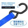 AWELCRAFT Ratchet Tie-Down Belts, 4.5m X 2 Straps, GS Certified, 450kg Breaking Load, 25mm Wide, Lashing Belt, Cargo Tie-Down Strap, Fastening Band, M
