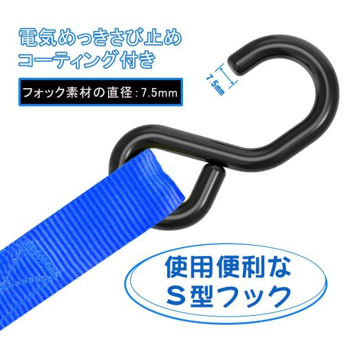 AWELCRAFT Ratchet Tie-Down Belts, 4.5m X 2 Straps, GS Certified, 450kg Breaking Load, 25mm Wide, Lashing Belt, Cargo Tie-Down Strap, Fastening Band, M