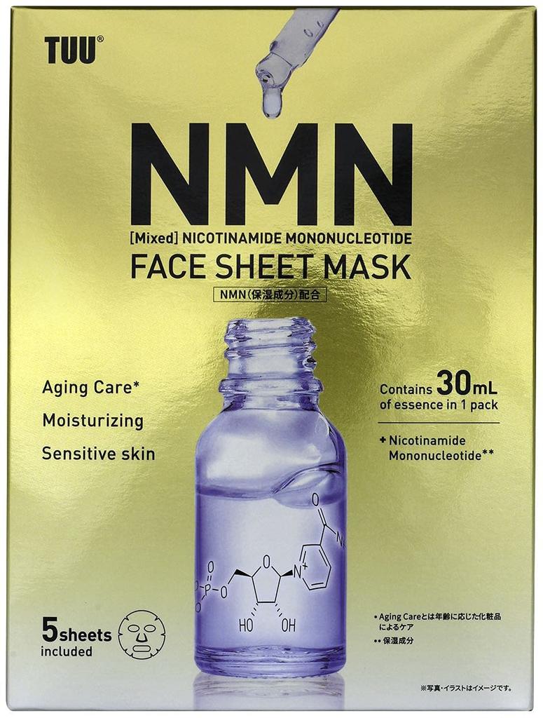 NMN Mask NMN Face Sheet Mask Pieces Made In Japan 30ml5