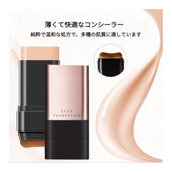 LEEINTO [2025 Latest Dual Head Design] Foundation Stick with Brush, Natural Cover, No Techniques Required, Just Apply Directly, Multiple Uses with