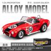 1:24 Alloy Metal Diecast Model Car Compatible With Ford Shelby Cobra 427 Supercar Desktop Display Simulation Miniatures Holiday