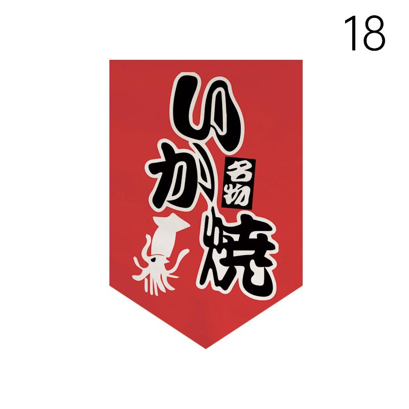 Japanese Style Short Curtain Kitchen Partition Lucky Cat Pennant Restaurant Cuisine Bistro Sushi Coffee Shop Doorway Decor