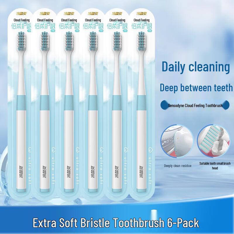 

Lengsuanling Cloud-Feel Adult Toothbrush