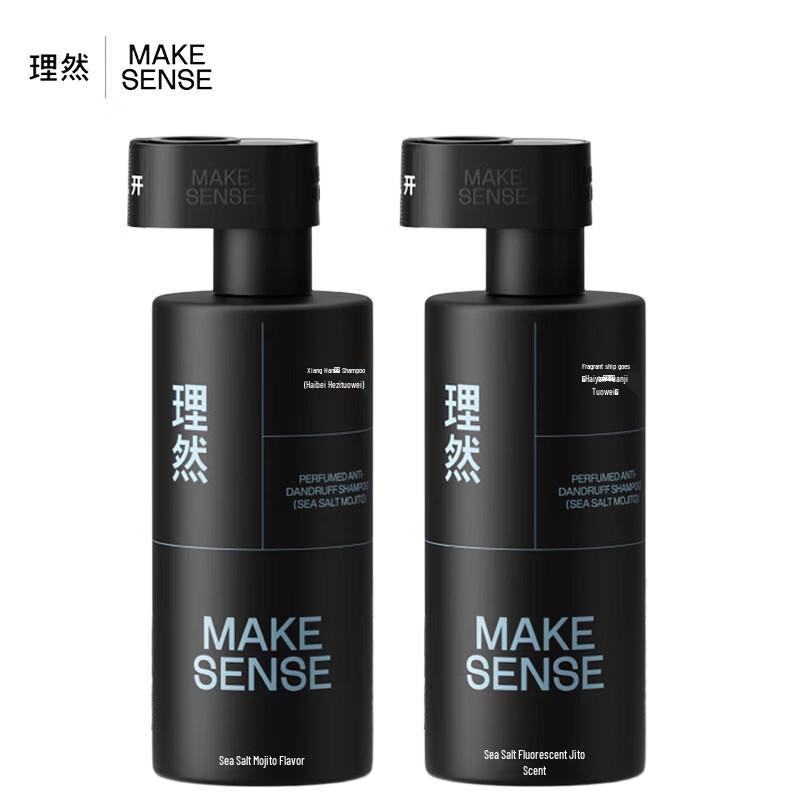 LIRAN Sea Salt Mojito Anti-Dandruff Shampoo