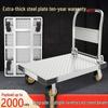 Portable Folding Steel Hand Truck Cart: Compact Flatbed for Easy Transport