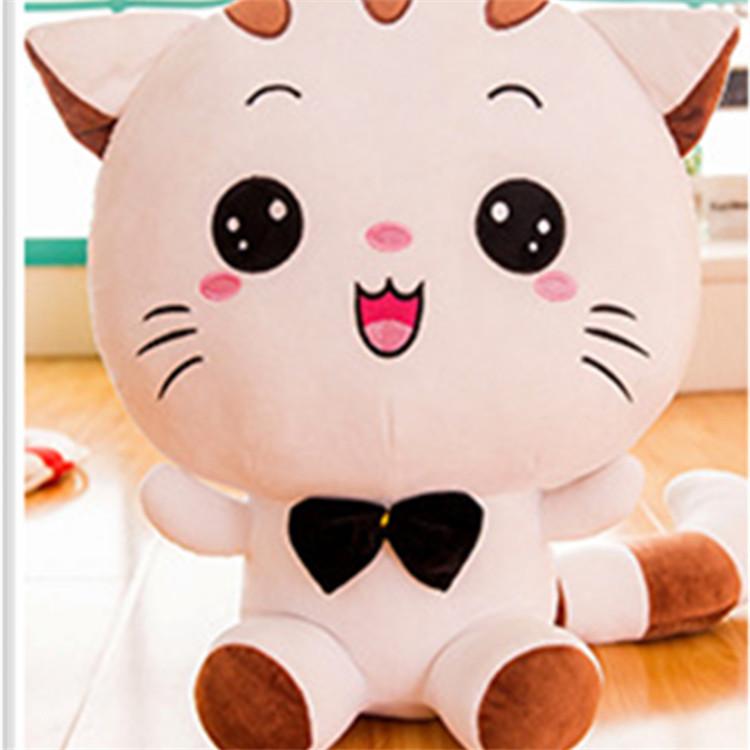 New Big-faced Cat Doll Plush Toy Large Pillow Rag Doll Valentine's Day Gift