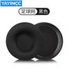 YAYINCC Replacement Breathable football net/ Original wrinkled skin Ear Pad for JBL Tune 600, T450, T450BT, T500BT, JR300BT
