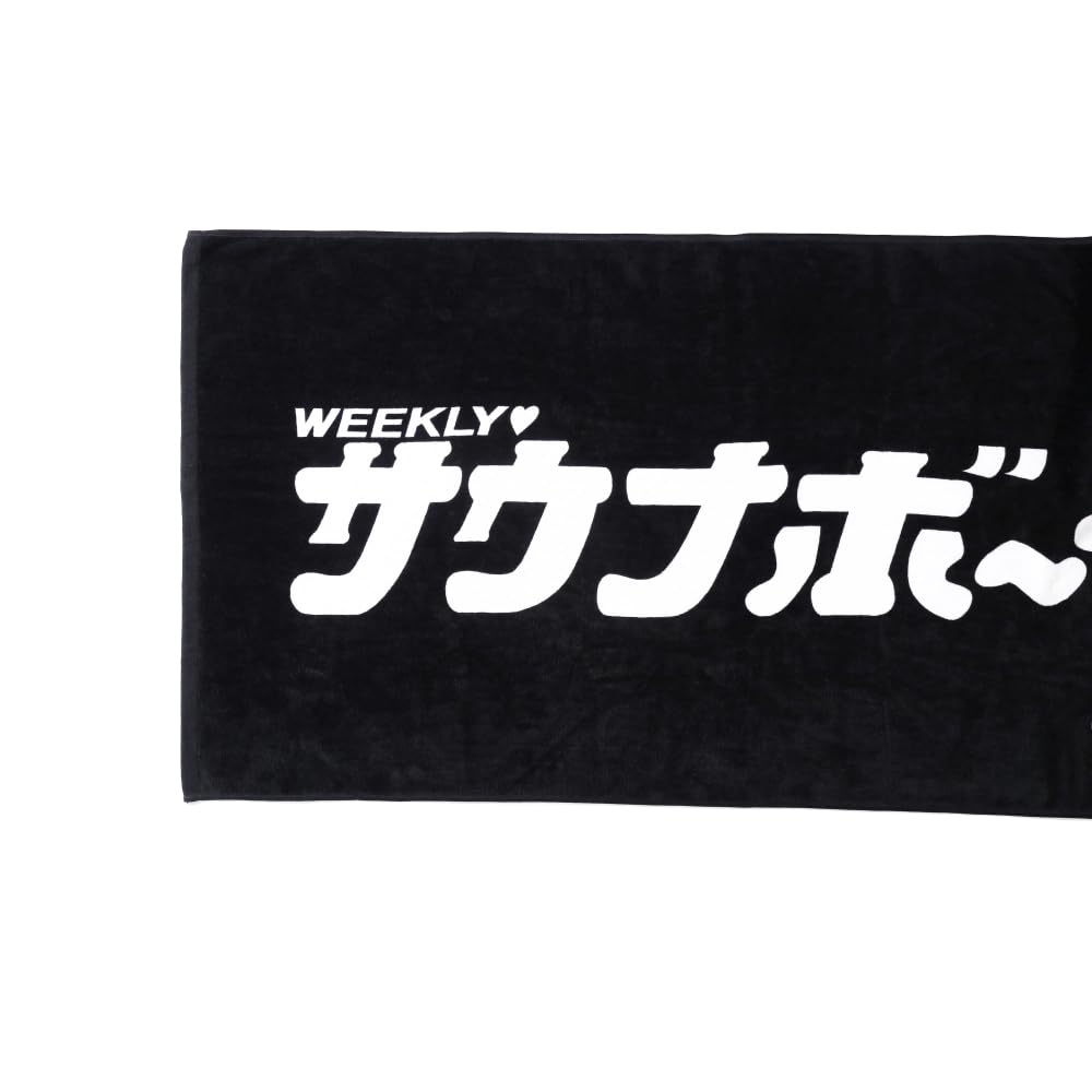 Sauna Boy Imabari Towel, Quick-Drying Hand Towel, Face Towel, Hair Towel, Beach Towel, Sports Towel, Large, Black