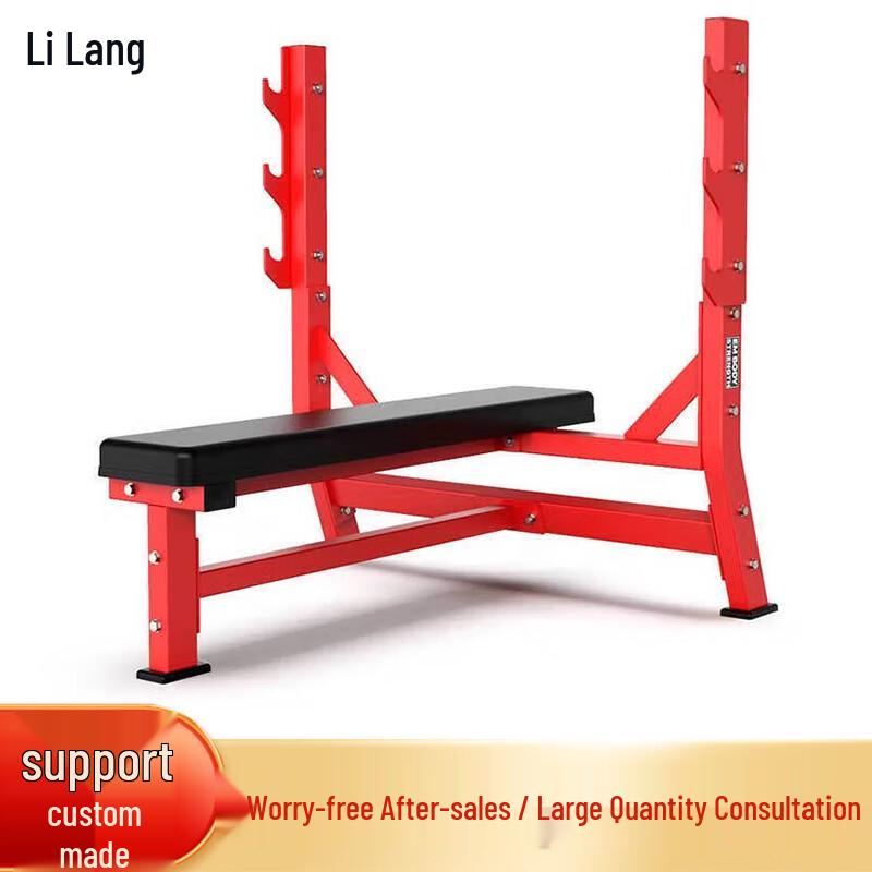 Lilang Commercial Horizontal Chest Press Machine