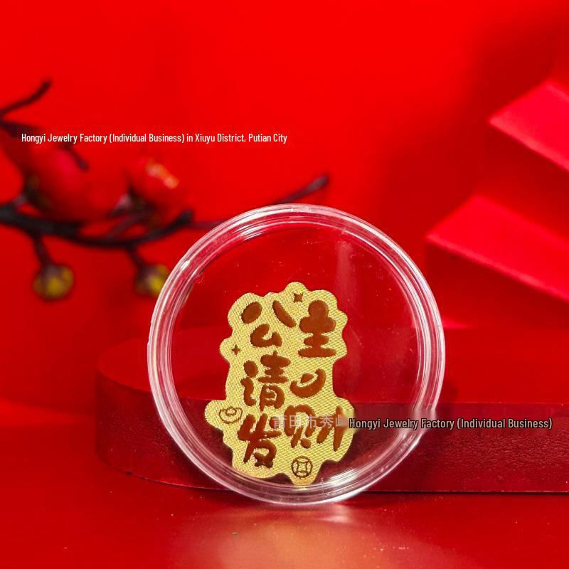 Shuibei-Style Gold Phone Sticker: 999 Fine Gold, Princess Edition – Instantly Enhance Prosperity.