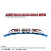 Takara Tomy Plarail JR Kyushu WAKU WAKU SMILE Shinkansen Train Toy for Ages 3 and Up