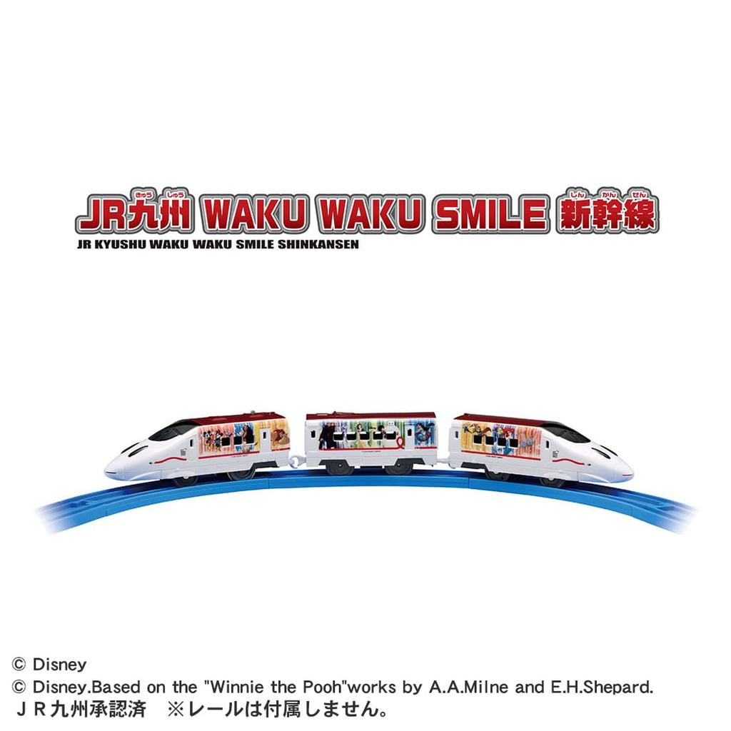 Takara Tomy Plarail JR Kyushu WAKU WAKU SMILE Shinkansen Train Toy for Ages 3 and Up