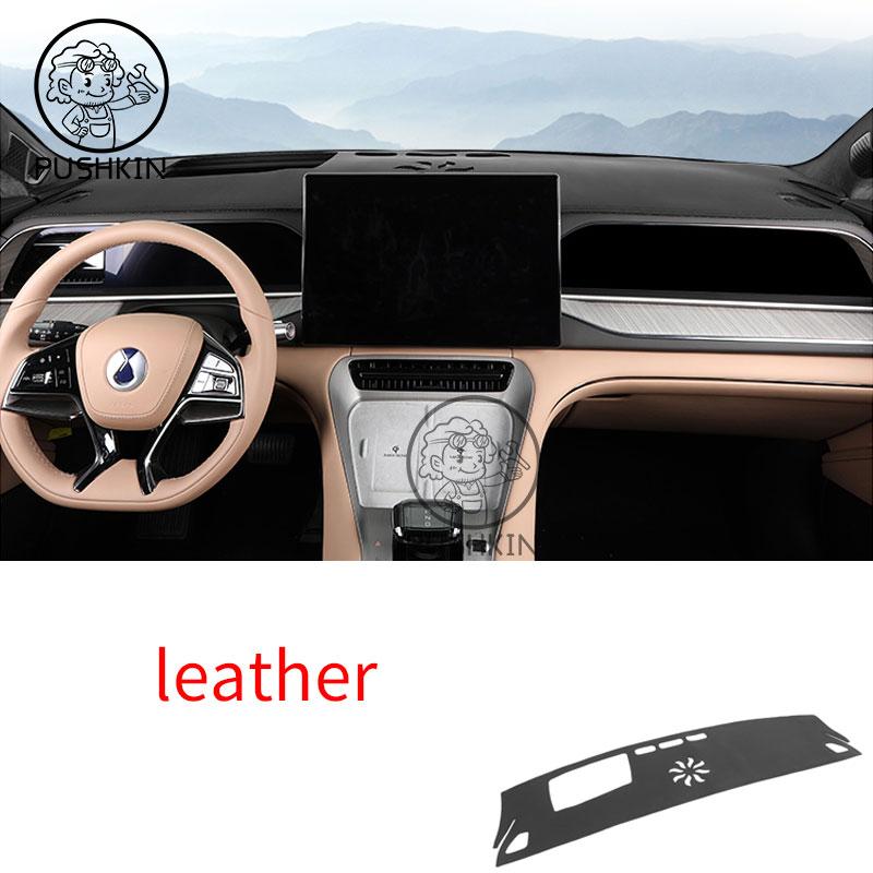 RHD LHD For BYD Denza N7 2025 2024 2023 Car Dashboard Cover Dash Board Sun Shade Anti-UV Avoid Light Mat Accessories