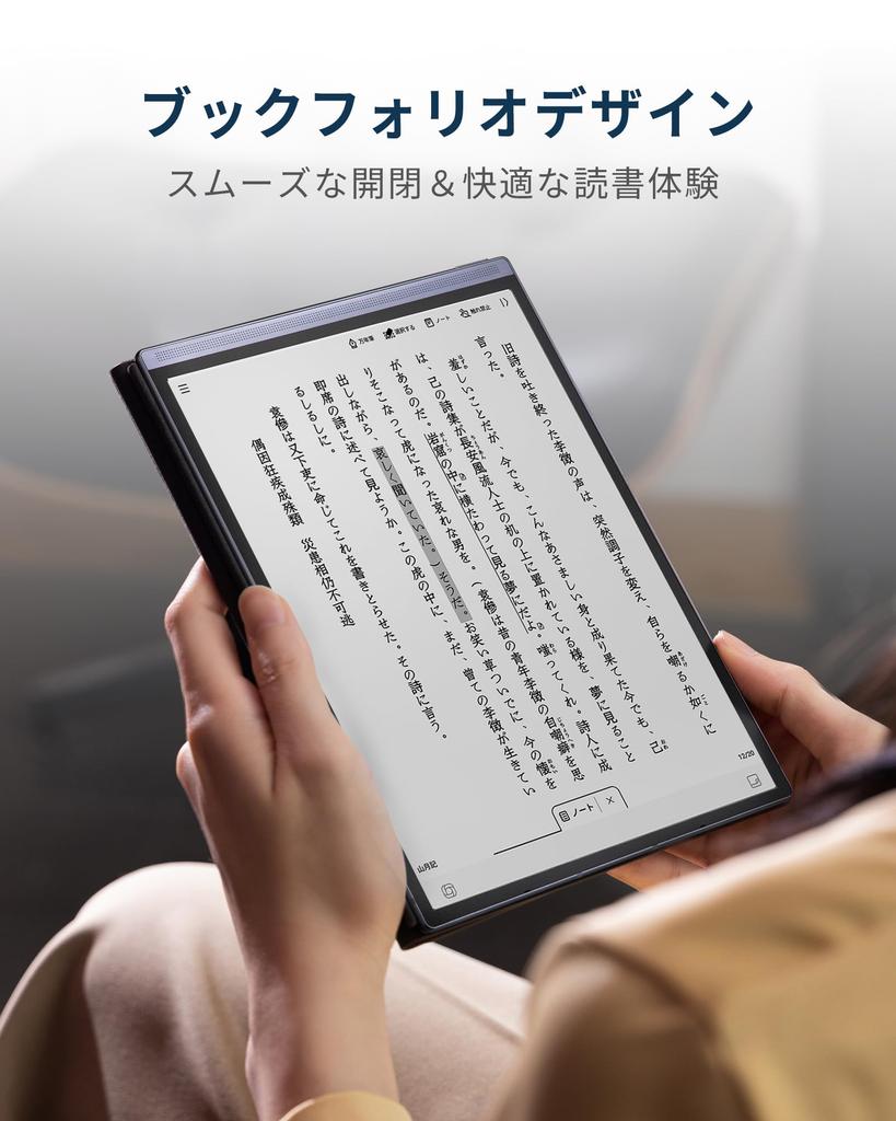 iFLYTEK AINOTE Air 2 Protective Compatible with PU Slim and with Pen and Full Black E-Ink Case, 8.2-inch E-Ink Tablets, Leather, Lightweight, Holder,