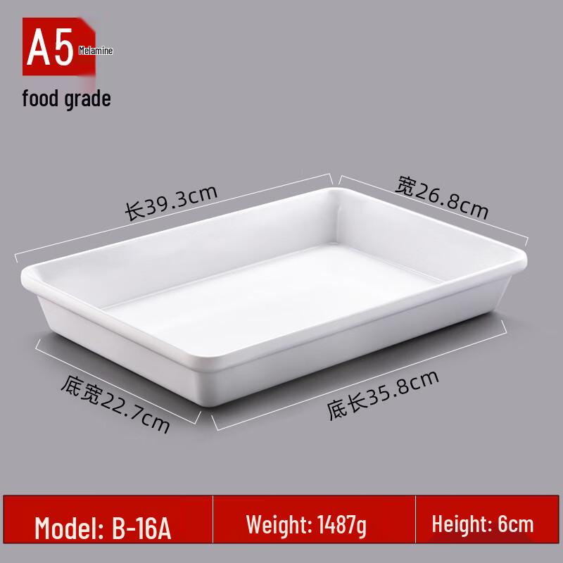 Jinmeili Melamine Commercial Food Serving Tray