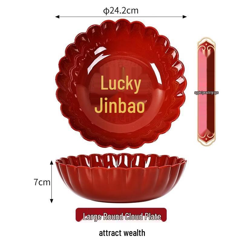 SEE KEAN Festive Red Cloud Serving Tray