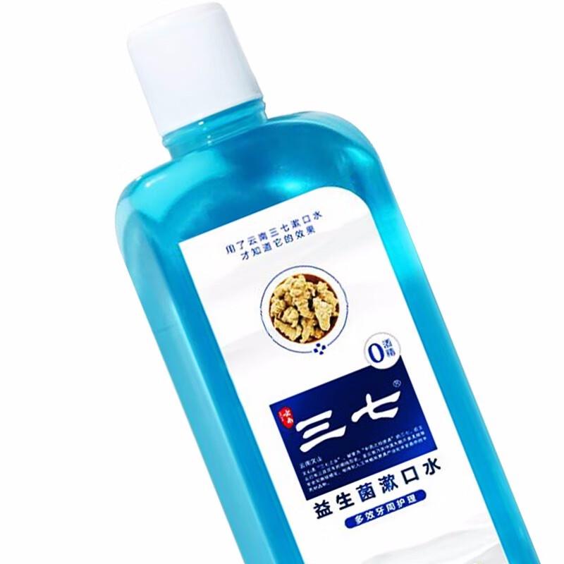 Sanqi Oral Care Mundwasser