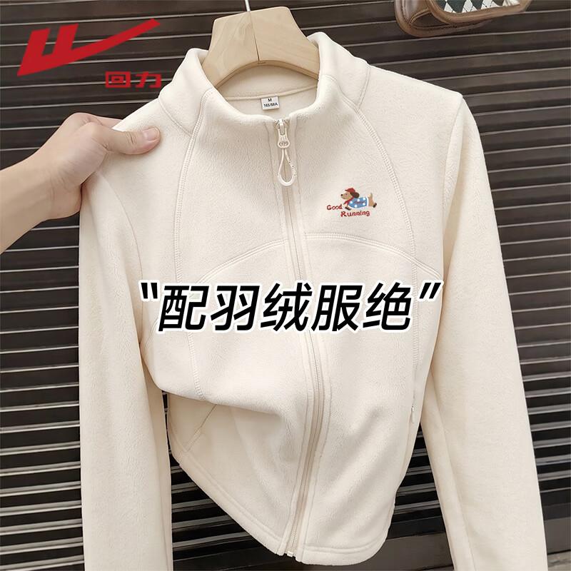 Warrior Women's Fleece-Lined Thermal Casual Sport Jacket