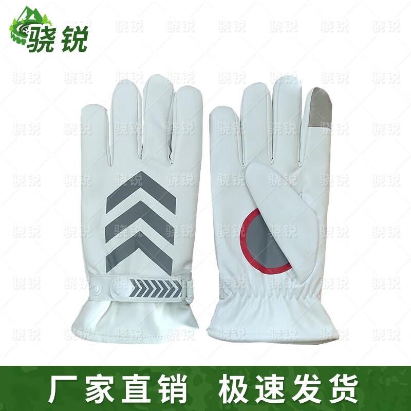Security Patrol & Disciplinary Duty Gear