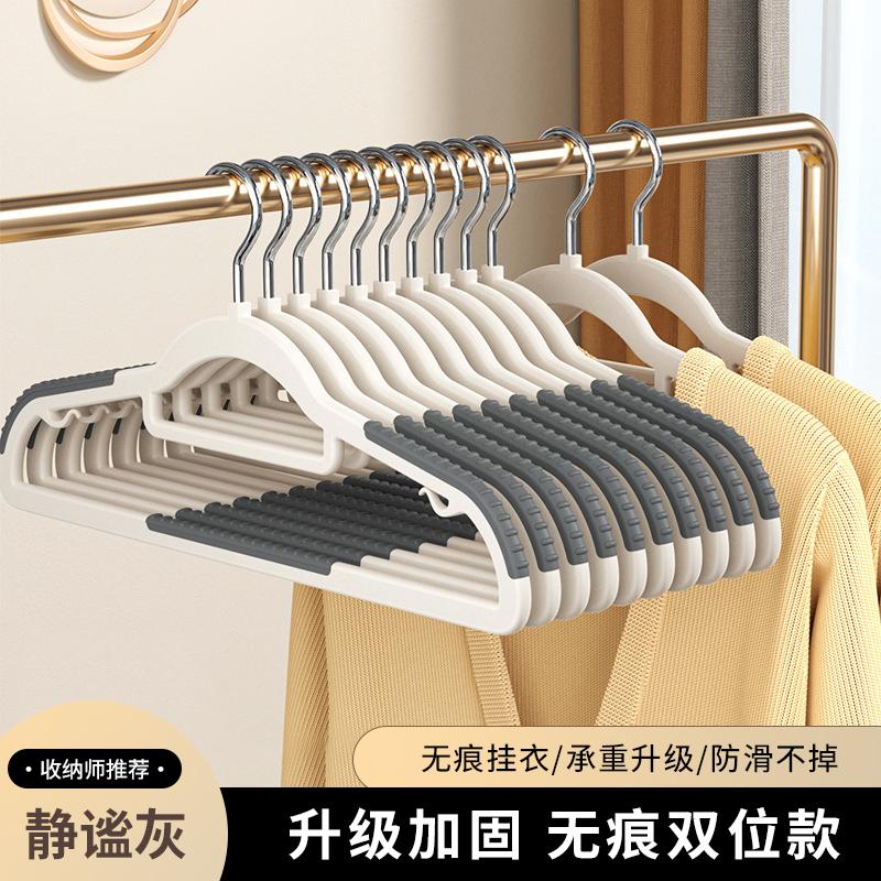 Anti-Slip Plastic Clothes Hanger Thickened No-Trace Storage Home Use Shoulder Mark Free Drying Clothes Hanger Wardrobe Essential 10