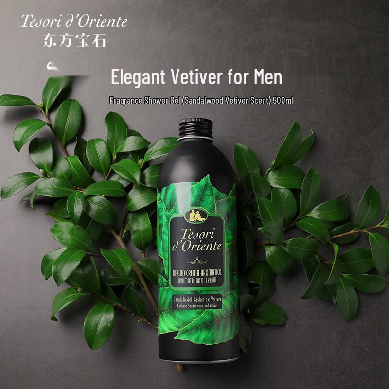 Tesori D'oriente Men's Vetiver Erfrischendes Duschgel