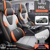 Haval H6L Universal Seat Cushion Cover for 2026 - Five-Seater, Four Seasons Compatible