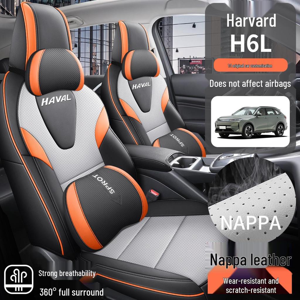 Haval H6L Universal Seat Cushion Cover for 2026 - Five-Seater, Four Seasons Compatible