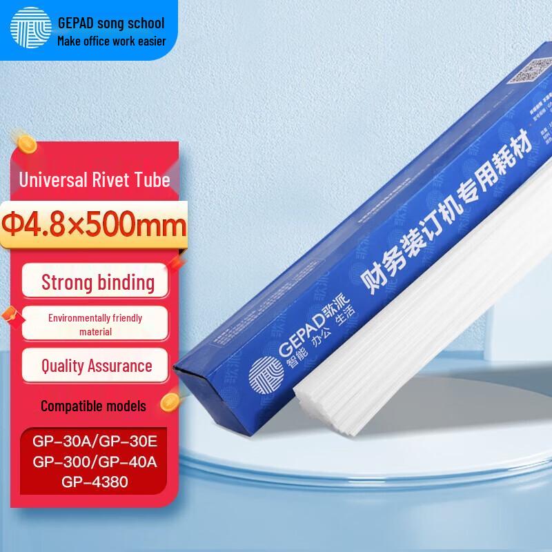 GEPAD GP-48 Financial Document Binding Rivet Tubes