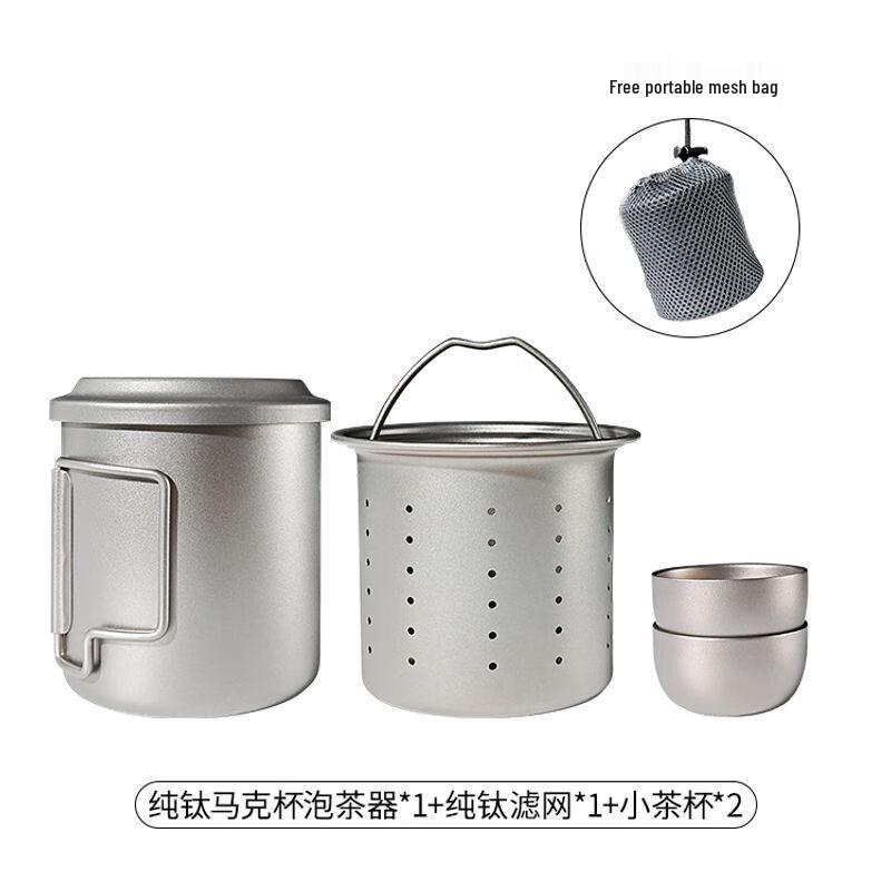 Anmu Pure Titanium Portable Travel Tea Set