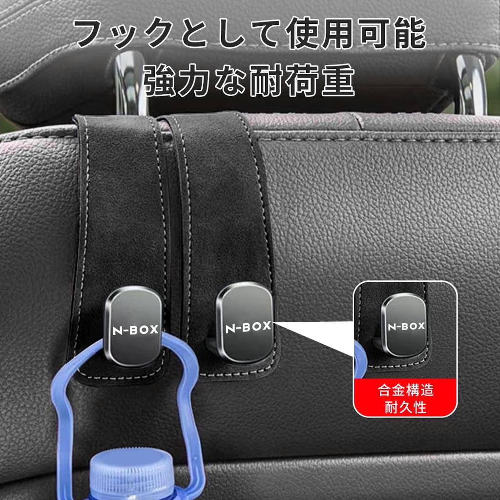 MANASU Car Seat Hook Compatible with all JF3 JF4 JF5