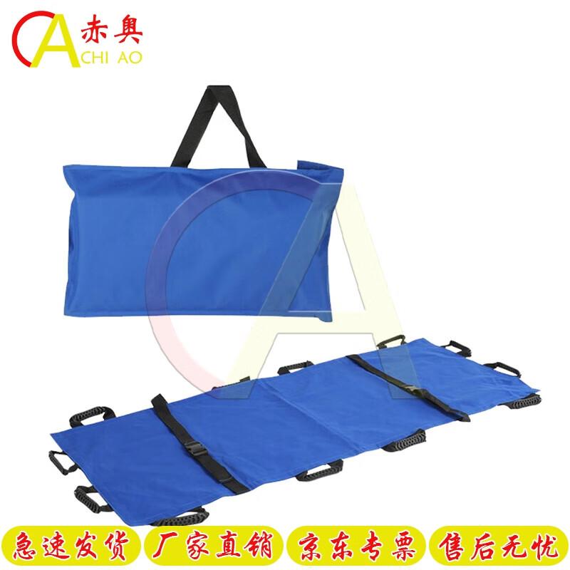 Chiao Portable Emergency Soft Stretcher