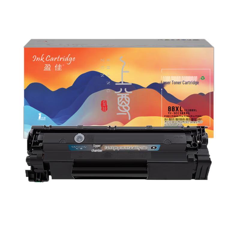 Yingjia Shangzun Compatible HP CC388X Black Toner Cartridge