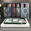 Apple 16 Pro Magnetic Anti-Drop Skin-Feel Acrylic Case for iPhone 15