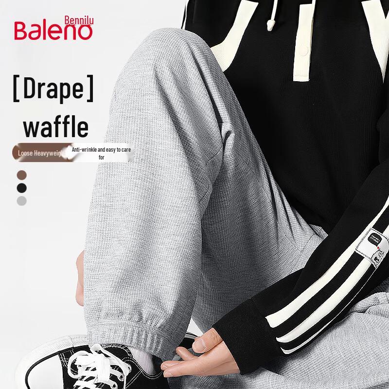 Baleno Men's Waffle Knit Tapered Casual Joggers