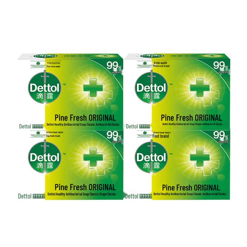 

Dettol Pine Fresh Bar Soap