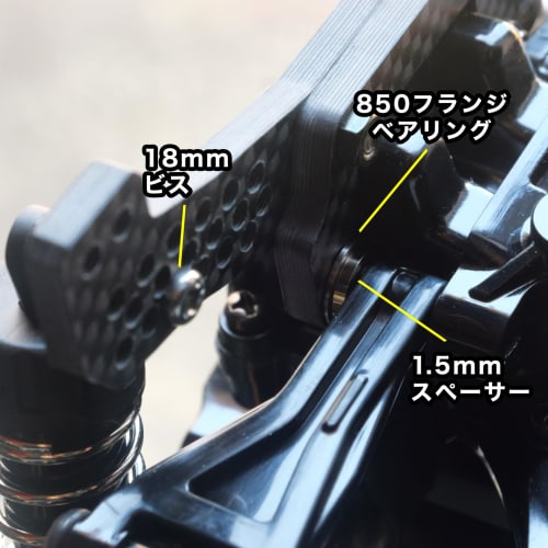 Carbon Damper Stay for Rear of TT-02 (RC Model)