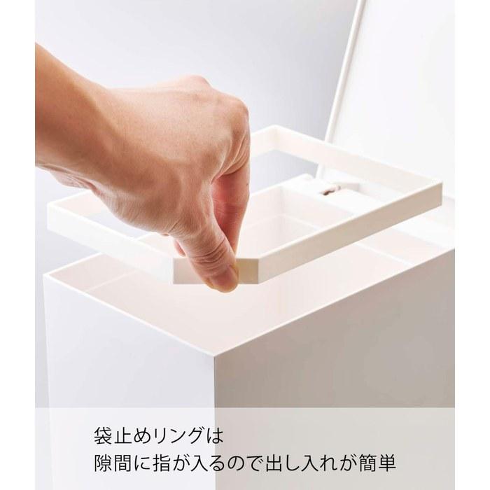 Yamazaki Pedal Toilet Pot White, Tower 3385, W12 X D19 X H27.5cm