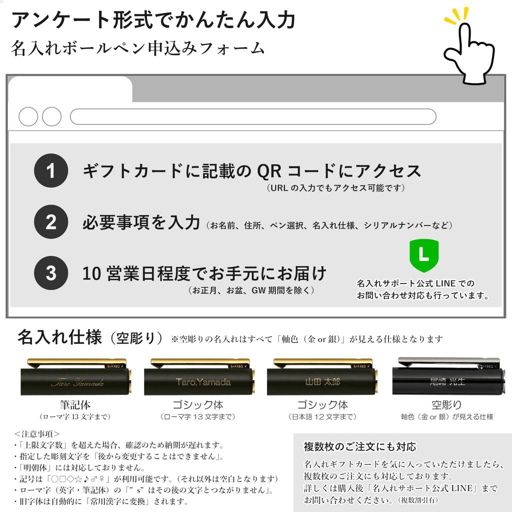 To Personalize Ballpoint Zebra Sharbo X Personalized Ballpoint Pen X Gift Card Type Perfect for [Easy Pens] Multi-Function "Sharbo LT3" (LT3) -