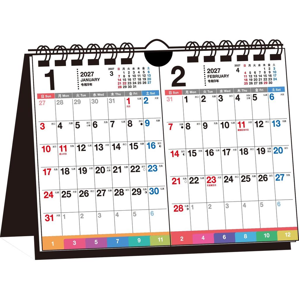 Nagaoka Shoten 2027 Simple Desktop and Wall Calendar, 2-Month Index, B6 Landscape, Made In Japan