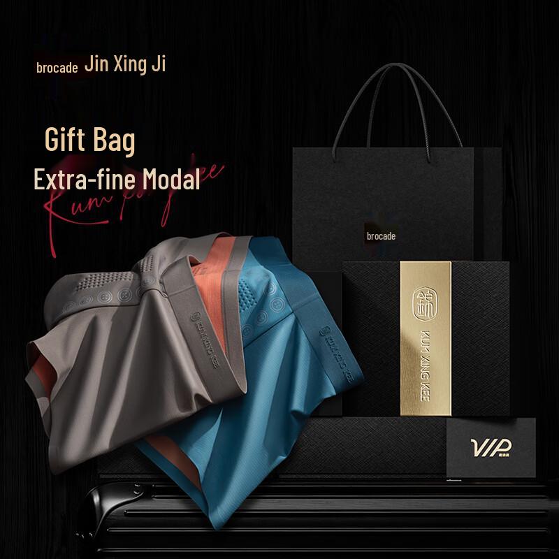 

Мужские антибактериальные модальные боксеры-брифы Jinxingji с шелковой ластовицей (3-Pack) XL