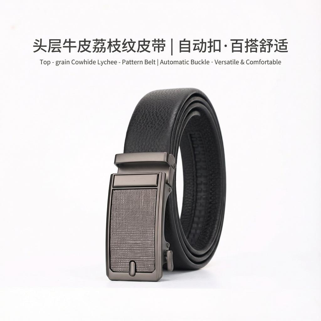 The First Layer Of Cowhide Men'S Belt, The New Genuine Leather High-End Automatic Buckle Belt, And The Young And Middle-Aged Belt.