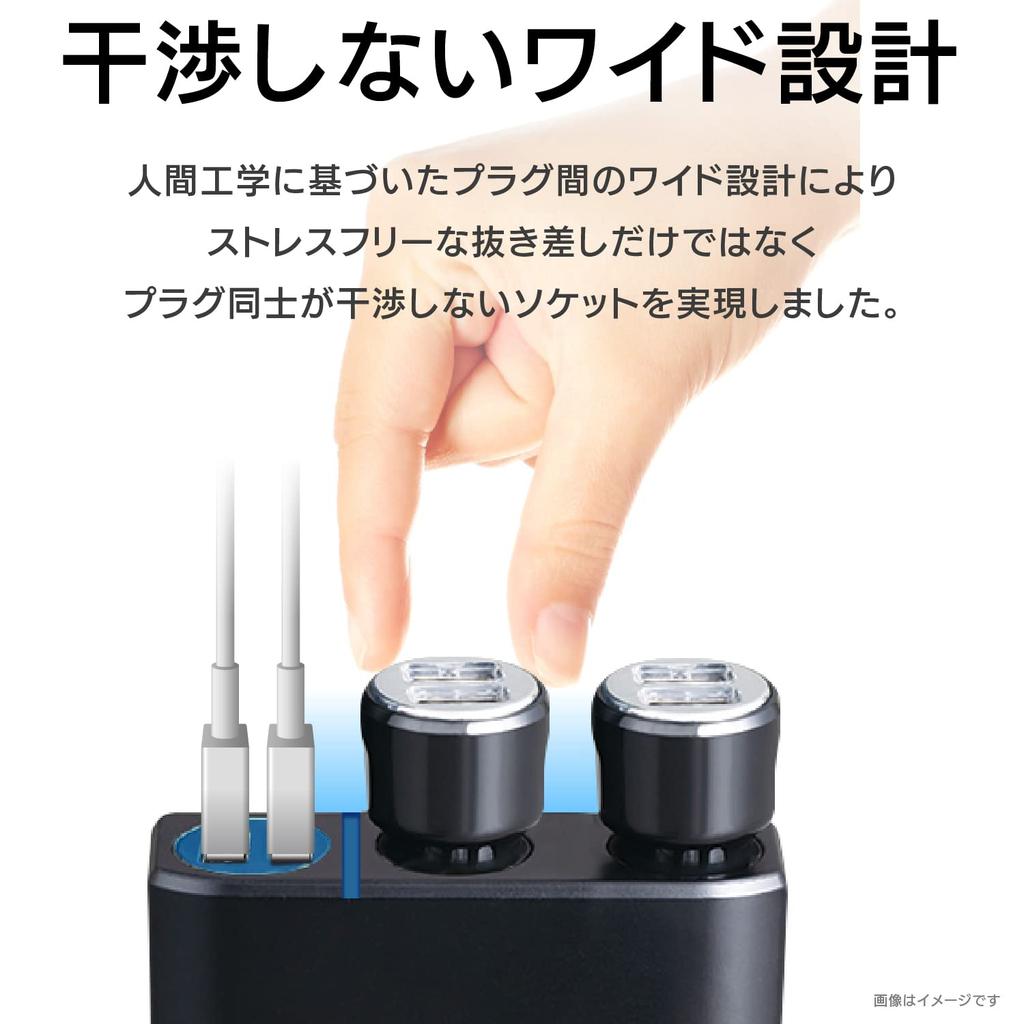 Seiwa Biltillbehör, Expansionsfördelare för cigarettändaruttag, Cigarettändaruttag, 2 sektioner +