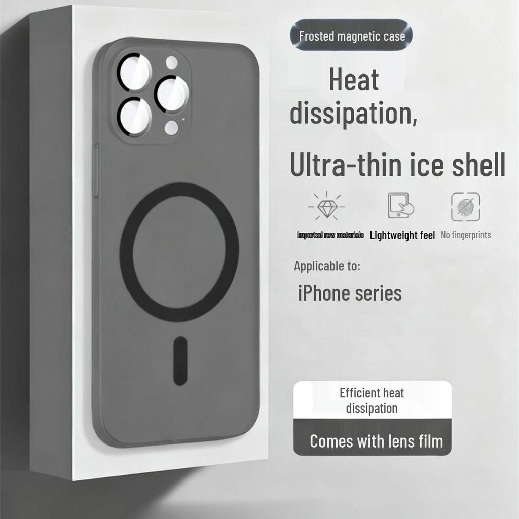 iPhone 17 Pro Magnetic Ultra-Thin Frosted PC Protective Case, Full Coverage, Ice Mist Design Compatible with Apple 13.
