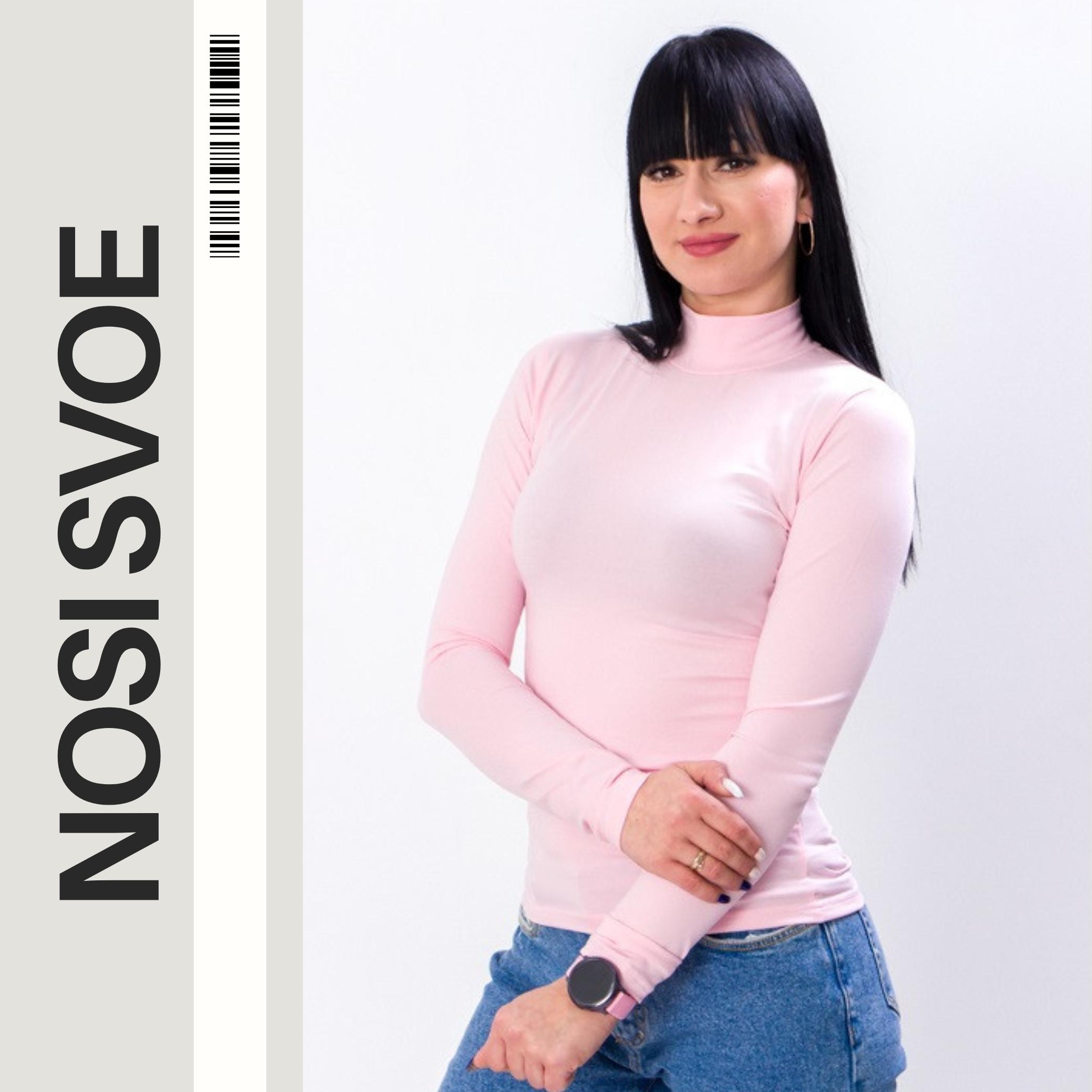 

Довгий рукав (жіночий) Будь-який сезон 8047-036 HC S