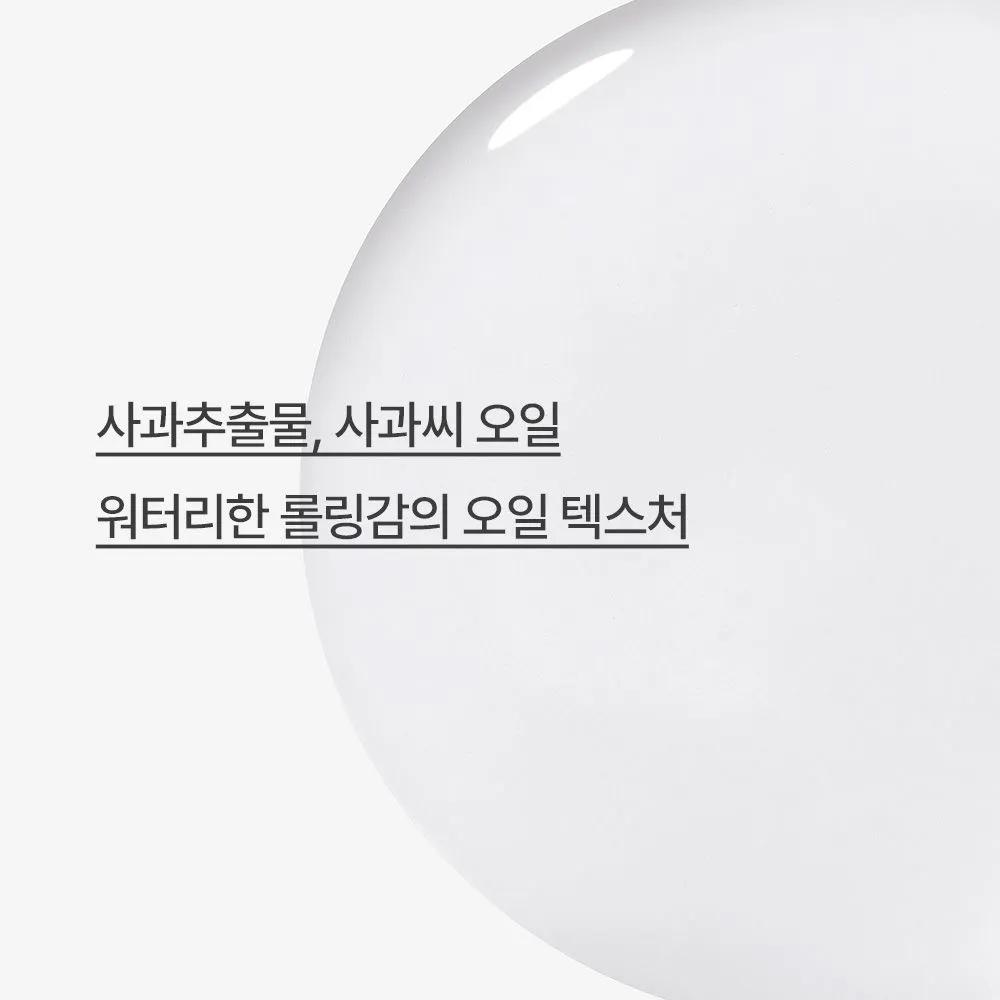 Apple Seed Cleansing Oil 150mL