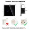 Russian Graffiti WiFi Smart Switch, Single Fire, App-Controlled, Voice-Activated, Glass Panel
