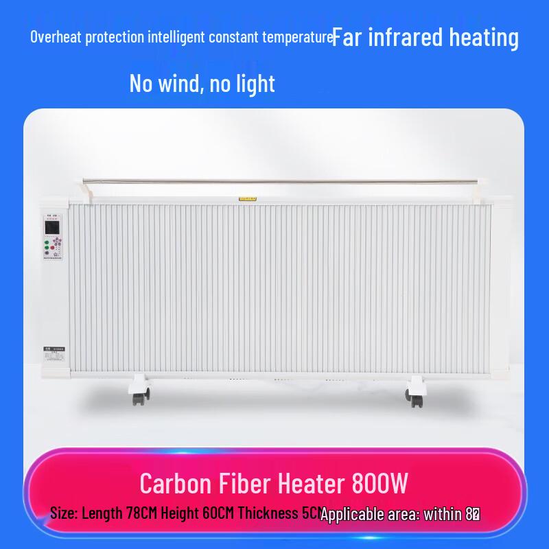 

Yangzi Graphene Carbon Fiber Electric Heater