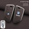 BMW Key Case: Metal Leather for 5 Series 530/525, X3, X5, 7 Series 740, High-End X7.