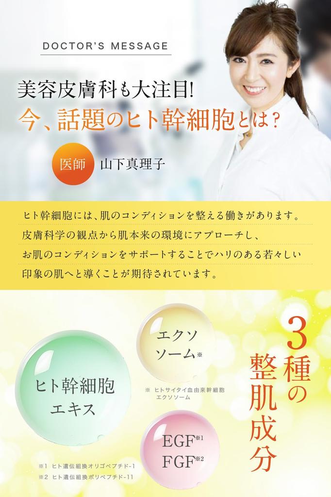 NANOA Vitamin C Tägliche Gesichtsmaske Menschliche Stammzellenblatt Sehr beliebt mit Vitamin C Poren Alterung Hohe Qualität Tag Gesicht 30 Stück (Nanoa) Packung, Maske, Ärzte,