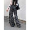 American High Street Retro Camouflage Wide-Leg Jeans, Women's Autumn High-Waist Loose Pants